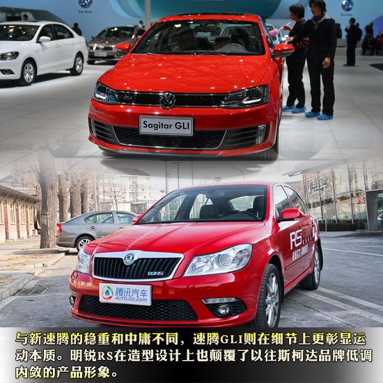 掩饰不住的低调 速腾gli对比明锐rs