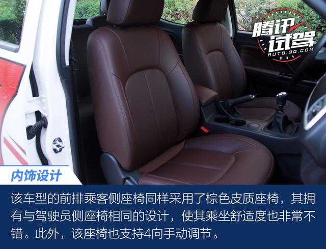 十万元轿车化皮卡 试长城风骏7国Ⅵ汽油两驱精英型