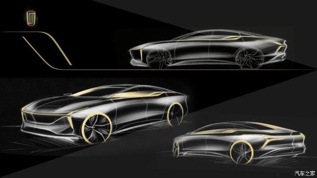 轿车战略回归 奔腾新概念车设计图发布