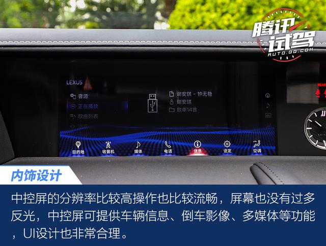悄无声息却能爆发强劲动力 试驾雷克萨斯LC500h