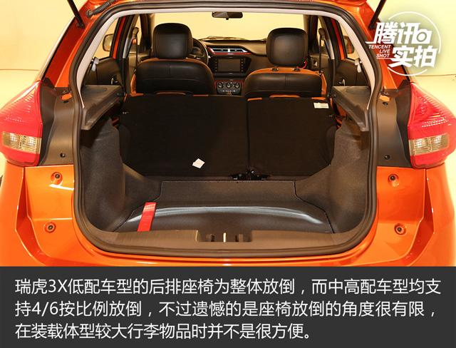 高颜值运动型suv 实拍奇瑞瑞虎3x 手动版iii