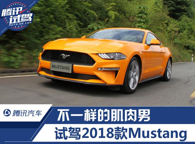 ѶԼݸ2018Mustang һļ