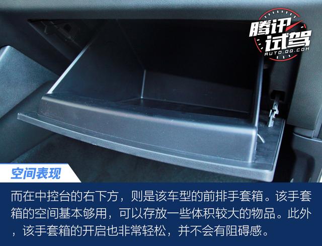 十万元轿车化皮卡 试长城风骏7国Ⅵ汽油两驱精英型