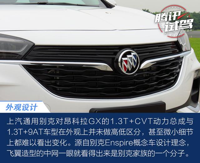 CVTҲ Լͨñ˰GX 1.3T+CVT