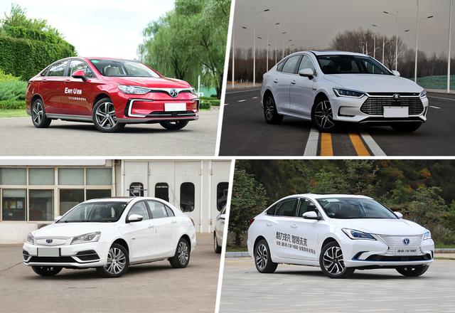 这几款自主品牌纯电家轿经济实用