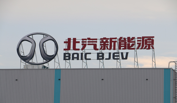戴姆勒入股北汽效应显现: 奔驰技术加持北汽自主