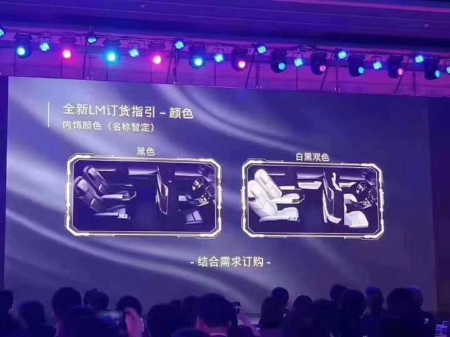 将于2月24日上市 曝雷克萨斯LM更多信息 