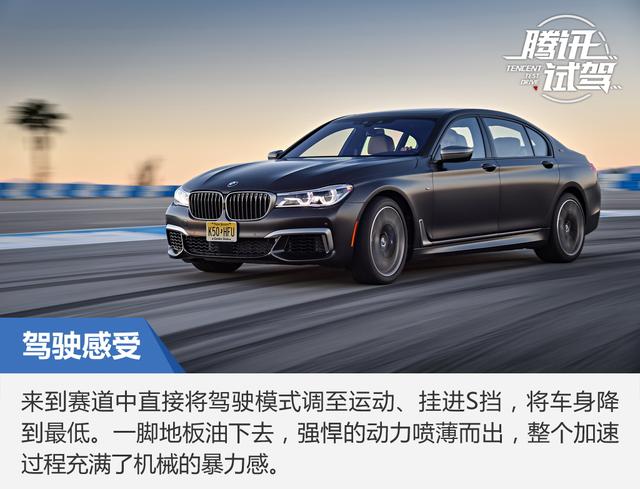 12缸的魅智诱惑 海外试驾宝马m760li xdrive