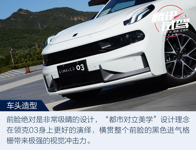 迈向更高的阶梯 试驾领克03 劲Pro版 1.5T