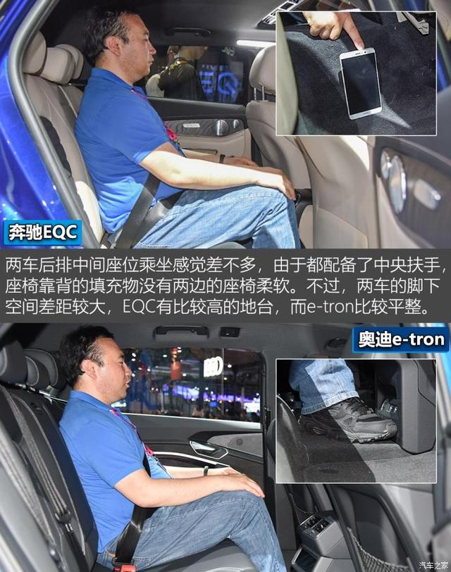 北京奔驰 奔驰EQC 2019款 基本型