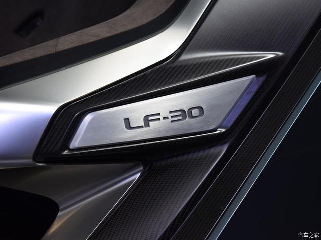 雷克萨斯LF-30概念车将亮相北京车展