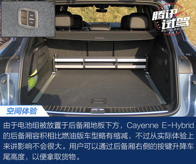 ʹԴ ԼCayenne E-Hybrid