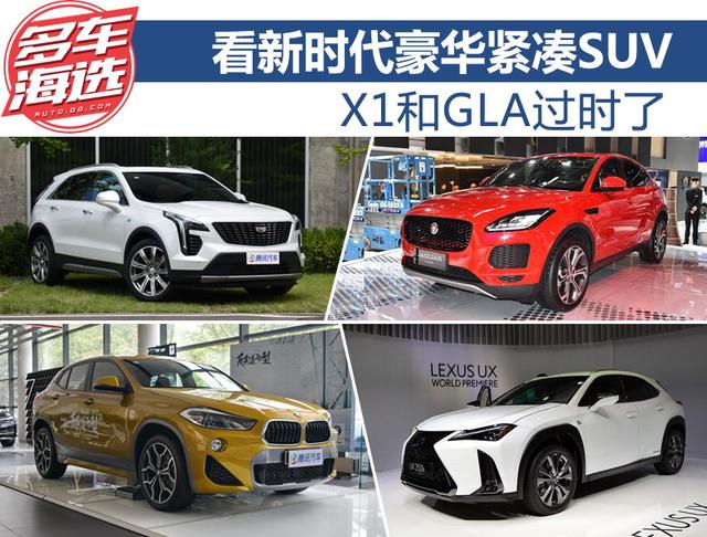 X1GLAʱ ʱSUV