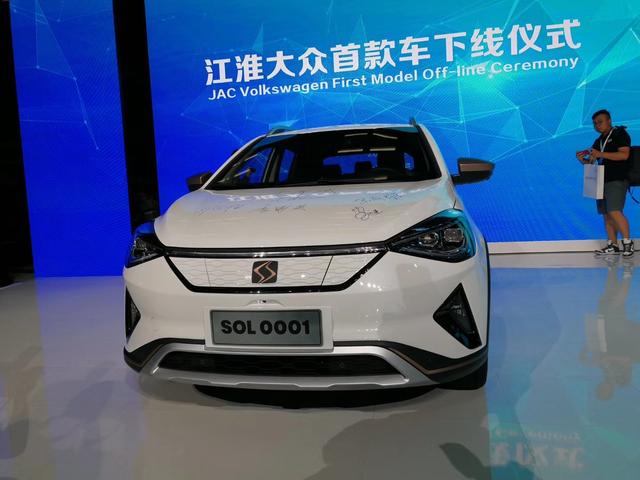 江淮大众新品牌sol思皓首款新车sol e20x下线