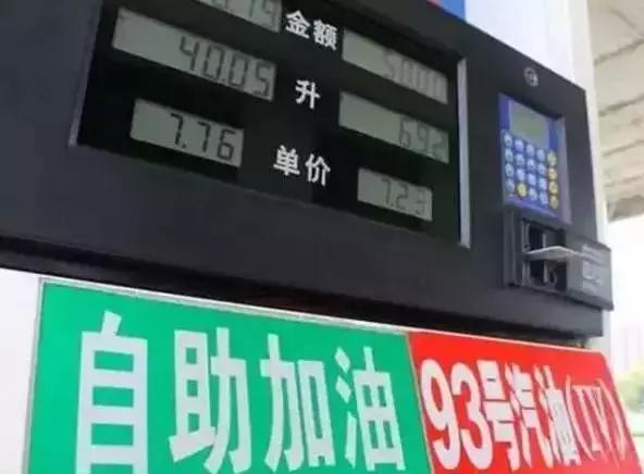 而且市区加油站分布比较多,大可不必担心找不到加油站的情况发生.