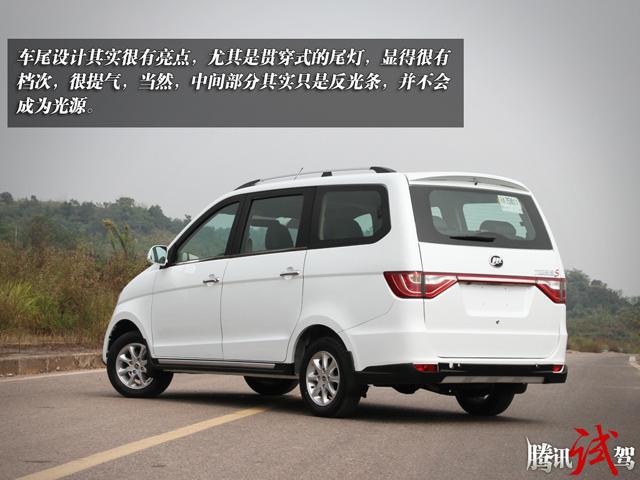 试驾重庆力帆乐途s 试水新领域