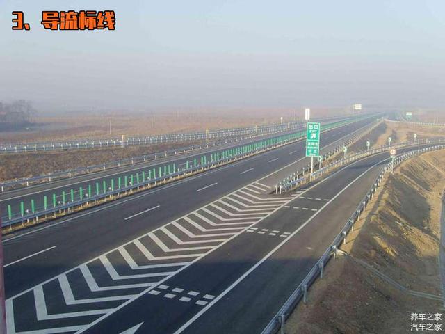 这些特殊道路标线你不认识 5本驾照都不够扣