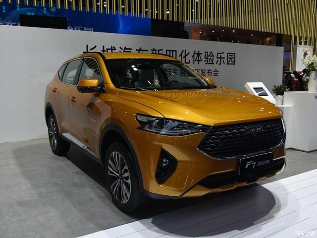 长城汽车 哈弗F7 2020款 2.0T 基本型