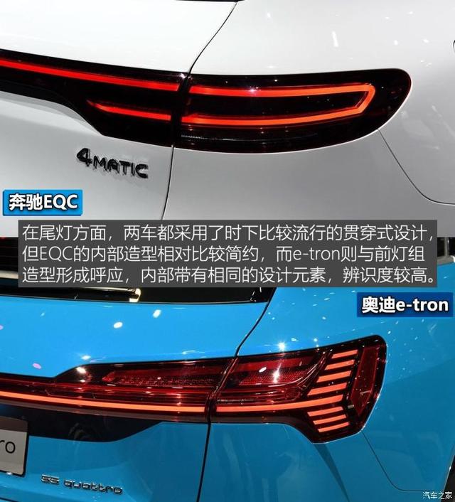 北京奔驰 奔驰EQC 2019款 基本型