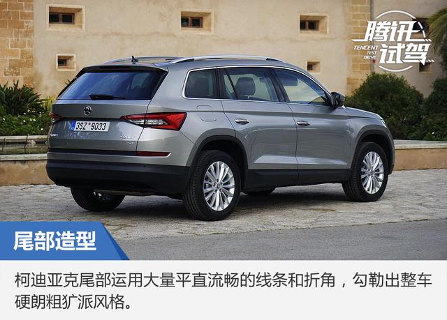 柯迪亚克尾部运用大量平直流畅的线条和折角,勾勒出