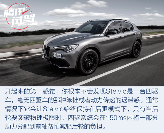 һáһ Լݰ·ŷGiulia/Stelvio