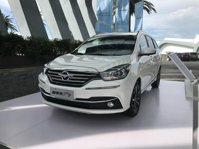 福美来f7正式上市 新车售价7.98-11.98万元