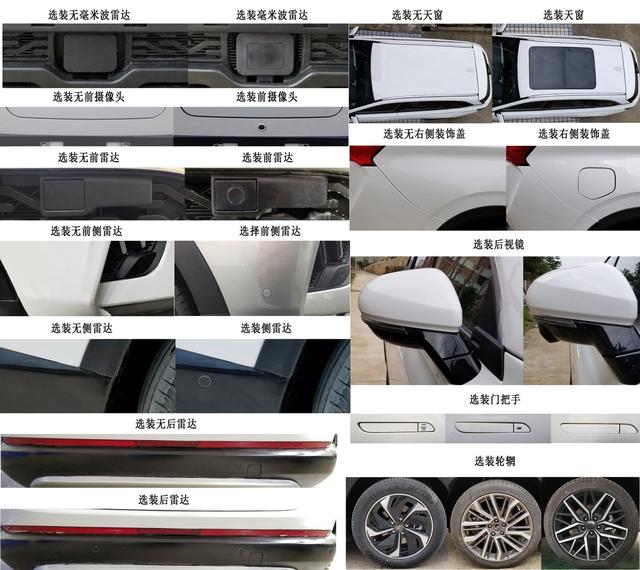 威马EX6/奔驰EQC领衔 今年内重磅纯电车前瞻