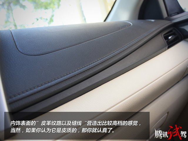 國內銷量慘淡的雅力士,致炫在很多方面都做出高清圖片