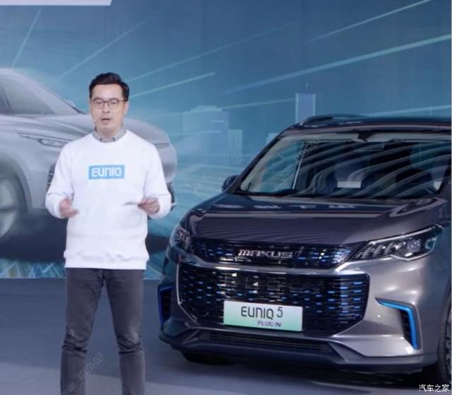 上汽MAXUS EUNIQ 5 PLUG IN首次亮相 