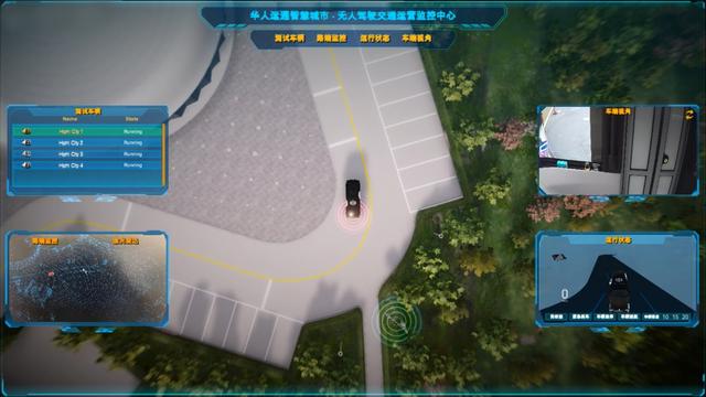 “零事故 零排放 零拥堵” 华人运通车路城一体化“智城”系统定义未来出行