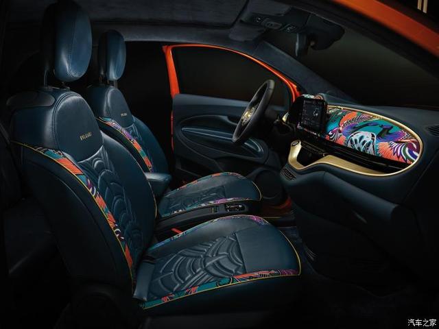 菲亚特500 MAI TROPPO概念版官图发布 