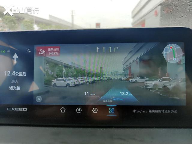 星途VX将率先搭载 奇瑞全新2.0T发动机消息