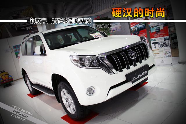 丰田霸道2700报价 2014款霸道2.7提车价格