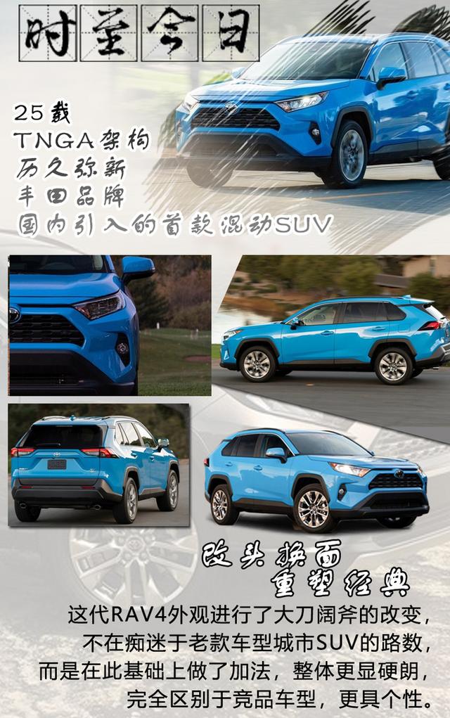 RAV4/濥/ֵδSUVôѡ