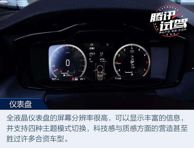 迈向更高的阶梯 试驾领克03 劲Pro版 1.5T