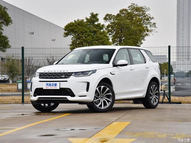 国产路虎发现运动版2月14日公布售价