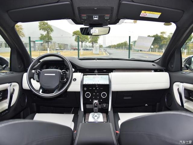 国产路虎发现运动版2月14日公布售价