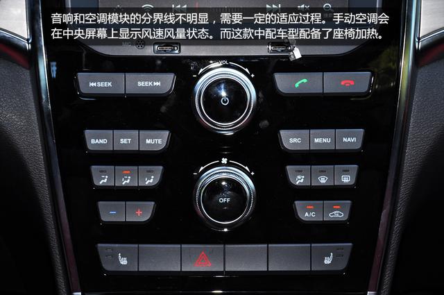 长城哈弗h2实拍 自主suv力作