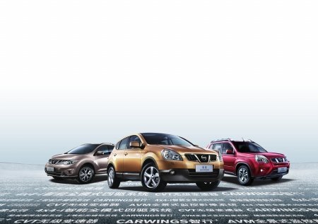 东风日产suv三剑客 凝聚日产顶尖技术