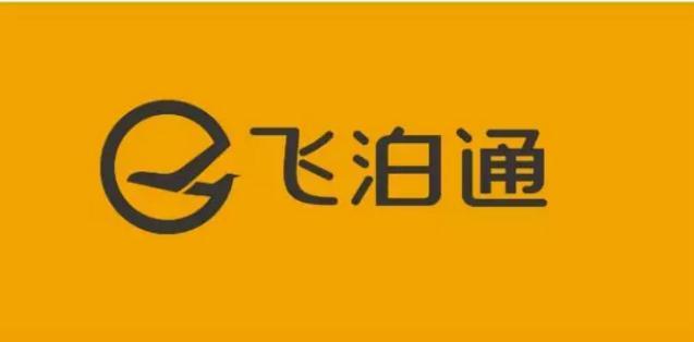 1月30日,代客泊車平臺飛泊通宣佈完成數千萬元人民幣的b輪融資.