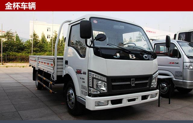 金杯3.71亿转让商用车板块 专注零部件