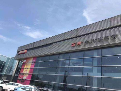 以价换市换不动了 长城汽车下降销量目标止损 