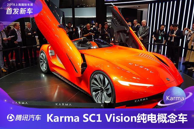 ܳ+ Karma SC1 Vision