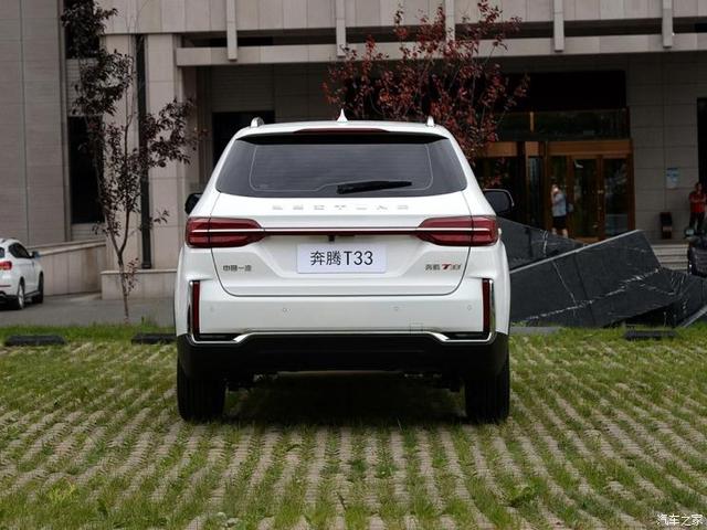 一汽奔腾 奔腾T33 2019款 基本型