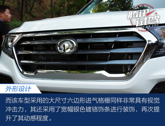 十万元轿车化皮卡 试长城风骏7国Ⅵ汽油两驱精英型