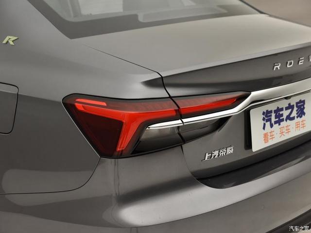 全新设计语言 荣威i6 MAX将于9月16日上市