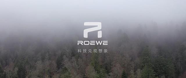 全新R标焕新升级 荣威MARVEL-R纯电动SUV官图发布