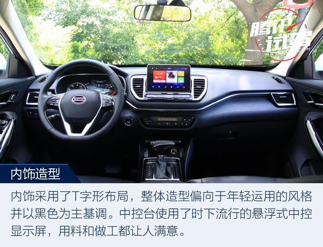 又一实力悍将到来 试驾奔腾senia r9