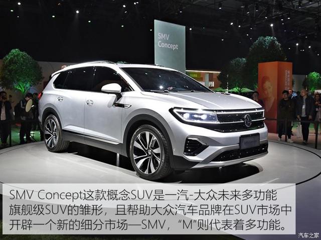 比途昂高级 一汽-大众旗舰SUV内饰首曝 