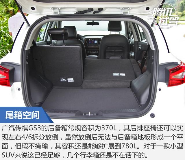 试驾广汽传祺gs3gs7能否再造suv双爆款
